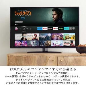 Fire TV Stick HD 第3世代 A...の詳細画像3