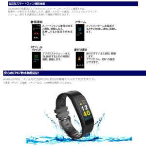 歩数計 腕時計 万歩計 高齢者 万歩計型 ヤマ...の詳細画像2