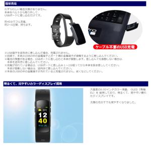 歩数計 腕時計 万歩計 高齢者 万歩計型 ヤマ...の詳細画像3