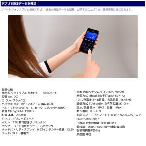 歩数計 腕時計 万歩計 高齢者 万歩計型 ヤマ...の詳細画像4