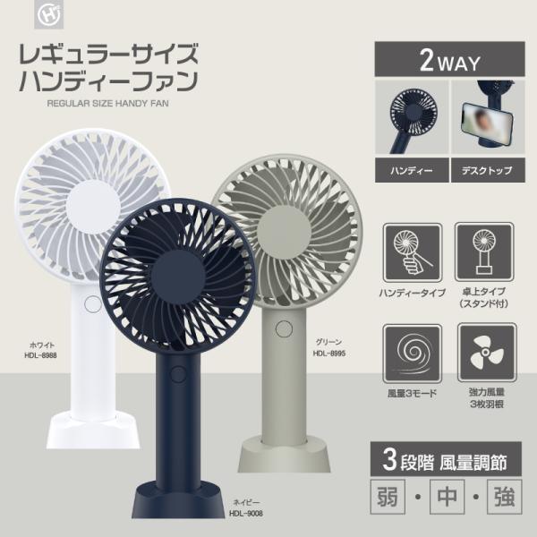 ハンディファン おすすめ  最強  首掛け  首かけ かわいい  ストラップ  人気 静か  冷却 ...