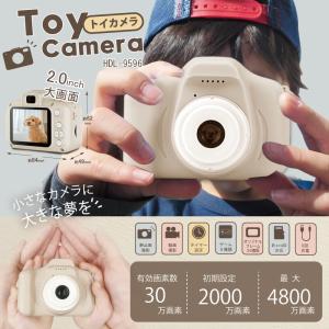 キッズカメラ トイカメラ 子供 大人 デジタル...の詳細画像2