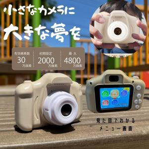 キッズカメラ トイカメラ 子供 大人 デジタル...の詳細画像1