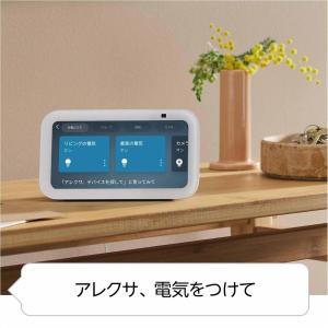 Amazon echo show 5 第3世代...の詳細画像4