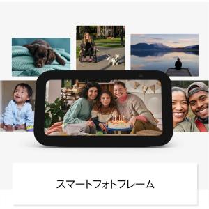 Amazon echo show 5 第3世代...の詳細画像5