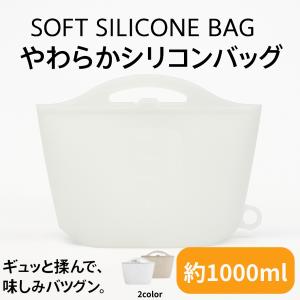 シリコンバッグ 離乳食 1000ml 1500...の詳細画像1