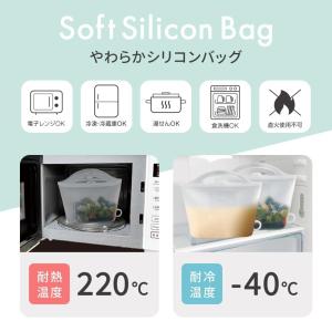 シリコンバッグ 離乳食 1000ml 1500...の詳細画像5