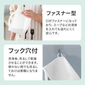 シリコンバッグ 離乳食 1000ml 1500...の詳細画像3