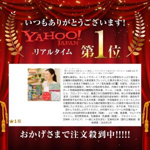 フルーツ青汁 青汁 大麦若葉 植物発酵エキス8...の詳細画像1
