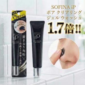 2本セット 】 ボディジーエー BODY-GA 60g ファーマーズ デオドラント