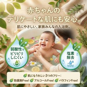 バブ 入浴剤 詰め合わせ 80錠 4種類 花王...の詳細画像3