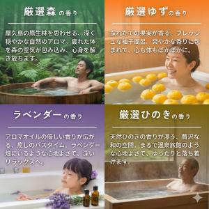バブ 入浴剤 詰め合わせ 80錠 4種類 花王...の詳細画像4