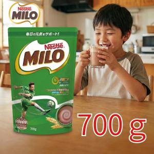 ミロ（ネスレ） ミロ 700 g 2個セット ネスレ 大容量 オリジナル