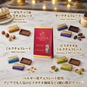 ゴディバ ナポリタン 40個 4種 アソート ...の詳細画像1