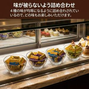 ゴディバ ナポリタン 40個 4種 アソート ...の詳細画像2