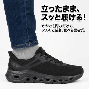 スケッチャーズ スリップインズ メンズ ブラッ...の詳細画像2