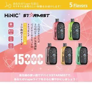 ハイニク リキッド シーシャ 持ち運び 本体 ...の詳細画像1