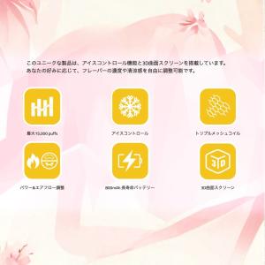 ハイニク リキッド シーシャ 持ち運び 本体 ...の詳細画像4