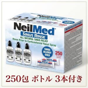ニールメッド サイナスリンス キット 250包...の詳細画像2
