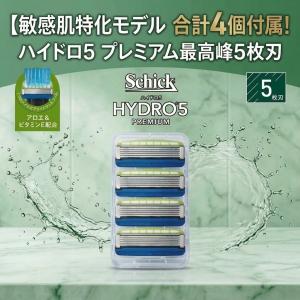 シック ハイドロ5 プレミアム 敏感肌用 替刃4個  5枚刃 髭剃り カミソリ コストコ ポイント消化 送料無料｜PONS SHOP ONLINE