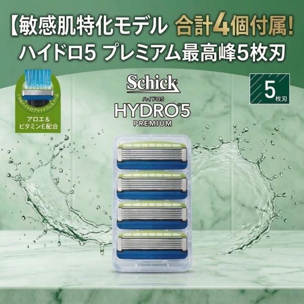 シック ハイドロ5 プレミアム 敏感肌用 替刃4個  5枚刃 髭剃り カミソリ コストコ ポイント消...