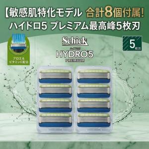 シック ハイドロ5 プレミアム 敏感肌用 替刃8個  5枚刃 髭剃り カミソリ コストコ ポイント消化 送料無料｜PONS SHOP ONLINE