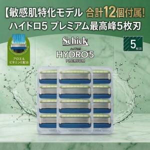 シック ハイドロ5 プレミアム 敏感肌用 替刃12個  5枚刃 髭剃り カミソリ コストコ ポイント消化 送料無料｜PONS SHOP ONLINE
