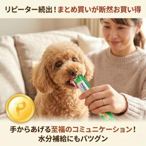 ちゅーる 犬 160本 いなば 5種 チャオ ...の詳細画像3