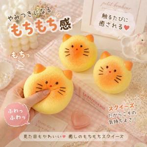 豆腐感 桃缶 うさぎ シャリシャリ Yahoo - 豆腐のおすすめ人気ランキング 2026年5月】スクイーズ 3点セット キラキラ先生 スクイーズ その他