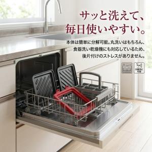 電子レンジ調理器 ホットサンドメーカー レンジ...の詳細画像5