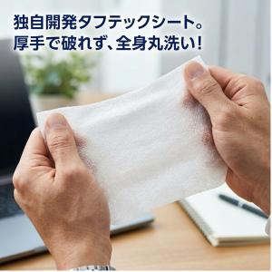 メンズビオレ 顔もふける ボディシート 26枚...の詳細画像4