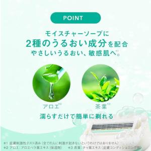 シック イントゥイション 替刃 6個 女性用 ...の詳細画像5