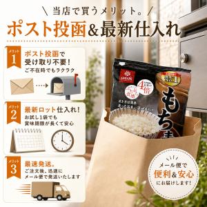 はくばく もち麦 800g 1袋 お試し 大麦...の詳細画像4