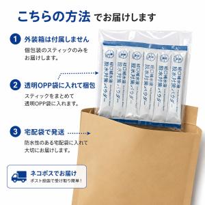 経口補水液 パウダー 60包 五洲薬品 経口補...の詳細画像5
