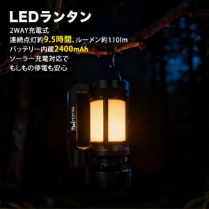 ランタン led ソーラー 充電式 充電式 扇...の詳細画像4