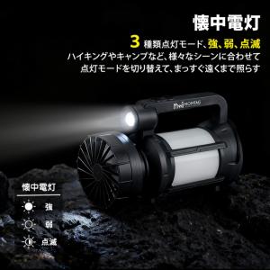 ランタン led ソーラー 充電式 充電式 扇...の詳細画像5