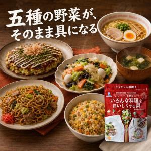 いろんな料理をおいしくする具 350g ブルー...の詳細画像4