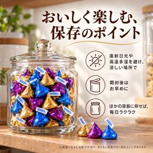 ハーシー キスチョコ キスチョコレート 3種ア...の詳細画像5