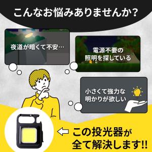 投光器 led キャンプ led投光器 屋外 ...の詳細画像2