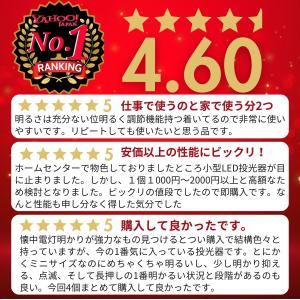 投光器 led キャンプ led投光器 屋外 ...の詳細画像1