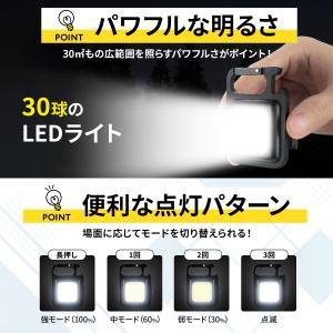 投光器 led キャンプ led投光器 屋外 ...の詳細画像3