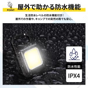 投光器 led キャンプ led投光器 屋外 ...の詳細画像4