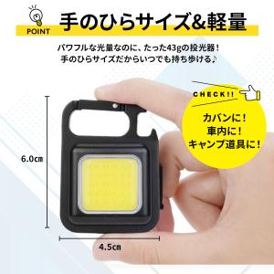 投光器 led キャンプ led投光器 屋外 ...の詳細画像5