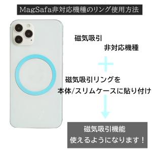 マグセーフ リング 強力 MagSafe 対応...の詳細画像1