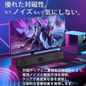 パソコンスピーカー 有線 pc テレビ サウン...の詳細画像2
