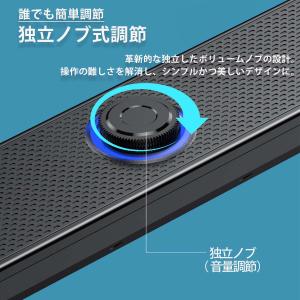 パソコンスピーカー 有線 pc テレビ サウン...の詳細画像4