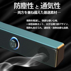 パソコンスピーカー 有線 pc テレビ サウン...の詳細画像5