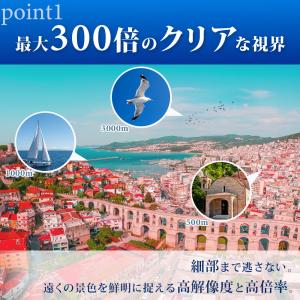 単眼鏡 望遠鏡 スマホ 単眼望遠鏡 望遠レンズ...の詳細画像1