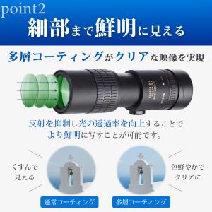 単眼鏡 望遠鏡 スマホ 単眼望遠鏡 望遠レンズ...の詳細画像2