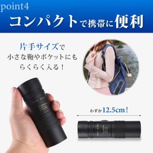 単眼鏡 望遠鏡 スマホ 単眼望遠鏡 望遠レンズ...の詳細画像4